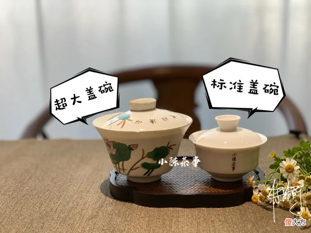 110毫升和160毫升盖碗 盖碗110毫升 能做什么