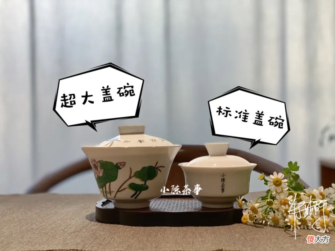 110毫升和160毫升盖碗 盖碗110毫升 能做什么