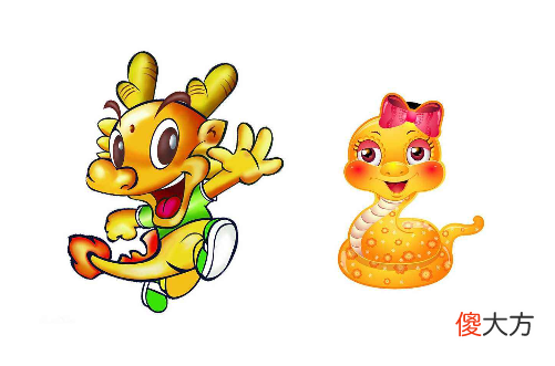 属蛇和属龙相克吗(图文)