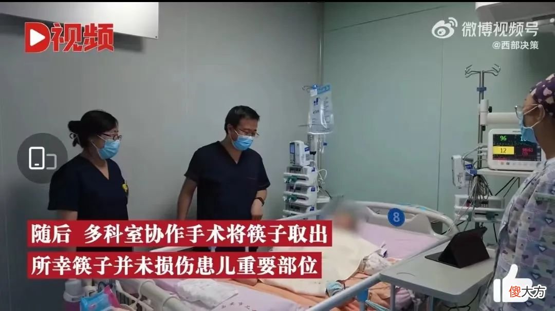 2岁幼童颅内插入筷子险丧命！家里这6类不起眼的东西，千万让娃远离！