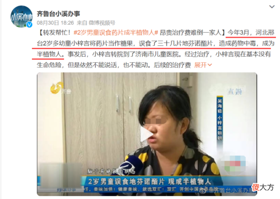 2岁幼童颅内插入筷子险丧命！家里这6类不起眼的东西，千万让娃远离！