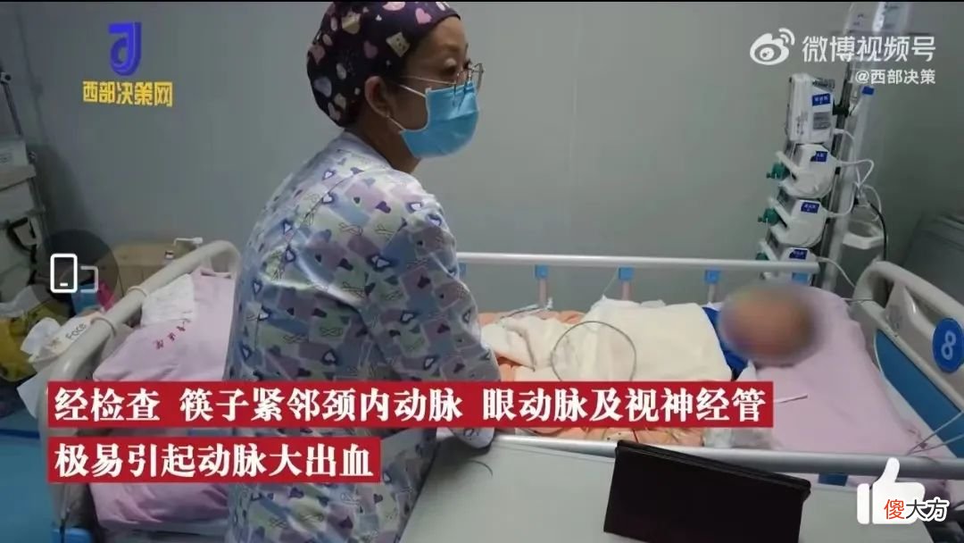 2岁幼童颅内插入筷子险丧命！家里这6类不起眼的东西，千万让娃远离！