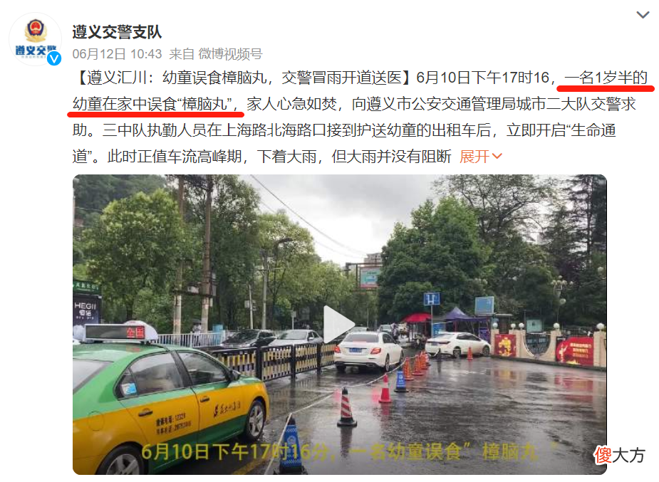 2岁幼童颅内插入筷子险丧命！家里这6类不起眼的东西，千万让娃远离！