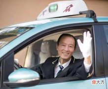 这些人为什么还在开出租车 为什么还有出租车