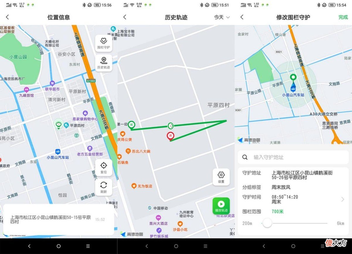 孩子手机瘾太深，用一部IPRO学生手机解决根源问题