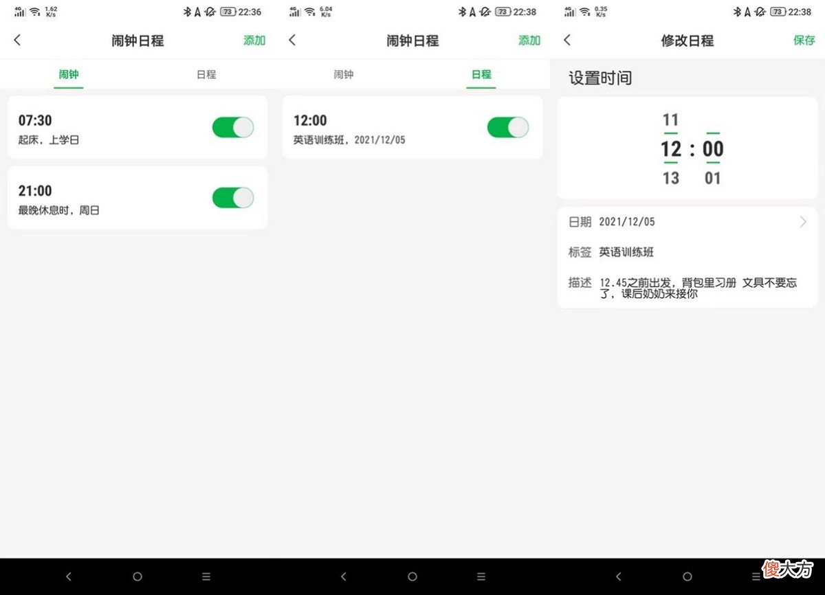 孩子手机瘾太深，用一部IPRO学生手机解决根源问题