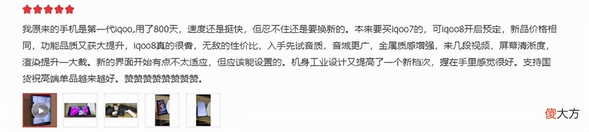 手游用户突破6.3亿！2021双十一，应该买哪些手机打游戏？