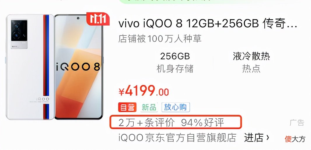 手游用户突破6.3亿！2021双十一，应该买哪些手机打游戏？