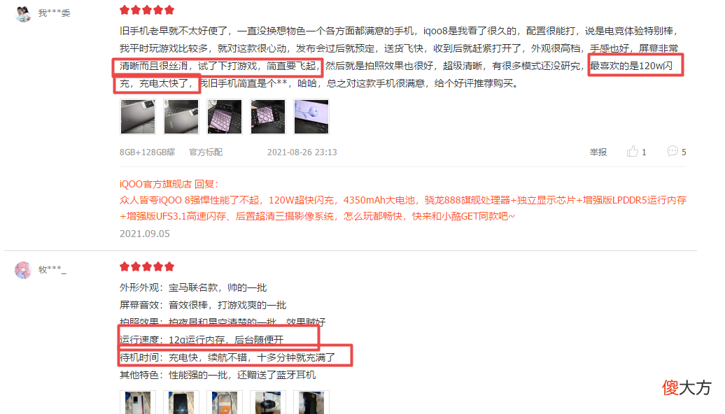 手游用户突破6.3亿！2021双十一，应该买哪些手机打游戏？