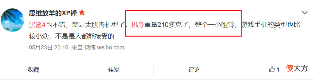 手游用户突破6.3亿！2021双十一，应该买哪些手机打游戏？