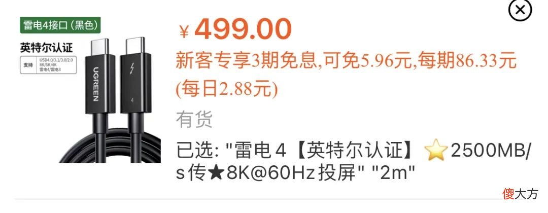 苹果凭啥把它卖到上千块 苹果手机为什么可以卖到上万元