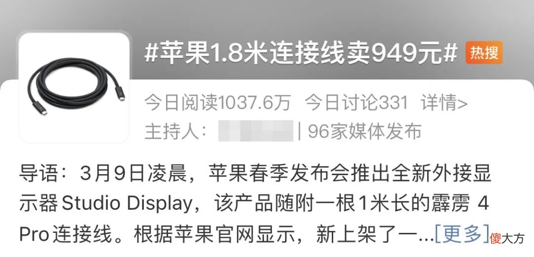 苹果凭啥把它卖到上千块 苹果手机为什么可以卖到上万元