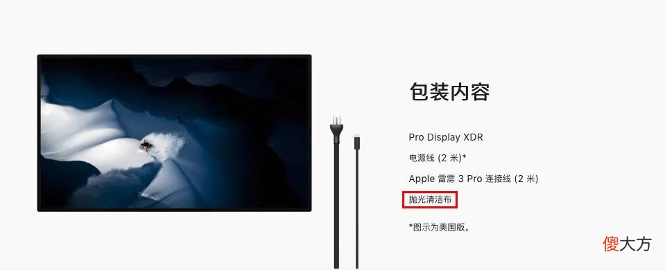 苹果凭啥把它卖到上千块 苹果手机为什么可以卖到上万元