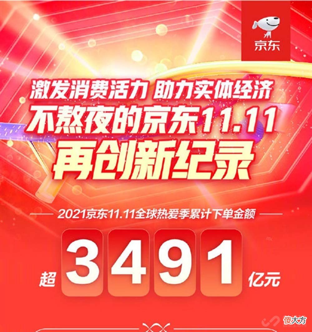 小米三平台销量第一 小米三个第一