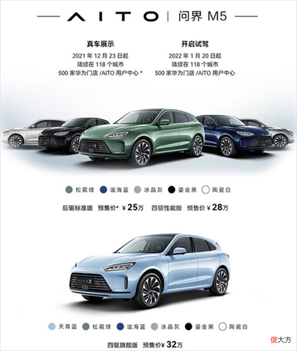 华为冬季发布会新品众多 华为 新品发布会