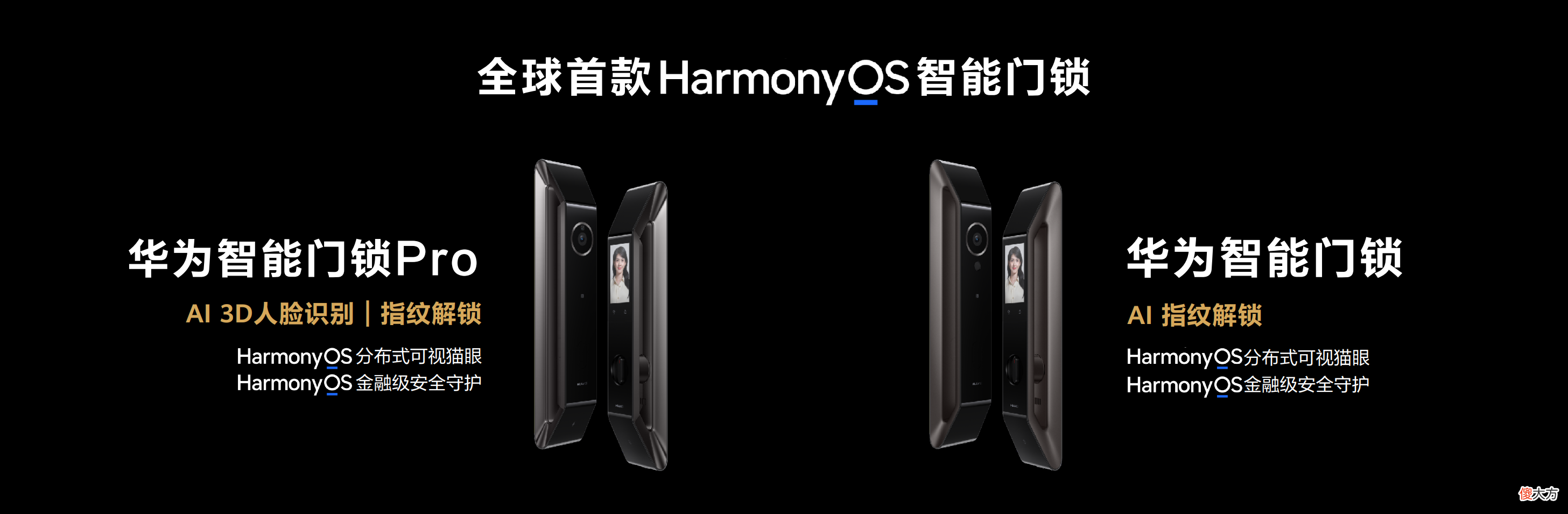 华为一大波新品发布 华为发布新产品
