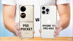 华为P50Pocket 华为p50pocket手机价格及图片