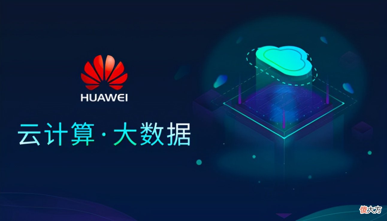 通过华为历年业绩和推出的一些产品 华为今年的业绩