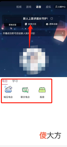 哔哩哔哩直播姬怎么开直播| 哔哩哔哩直播姬怎么开直播