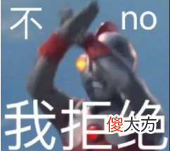抖音短视频| 抖音谁的骨盆最端正什么梗