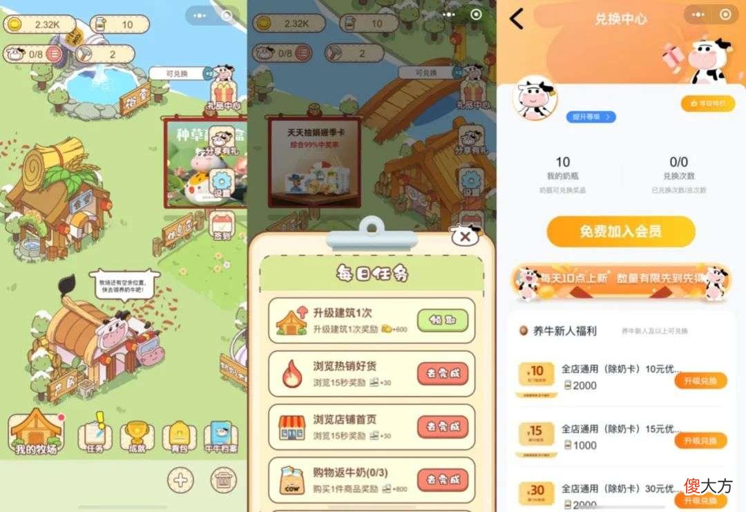 消费品牌能在游戏领域找到新流量吗？