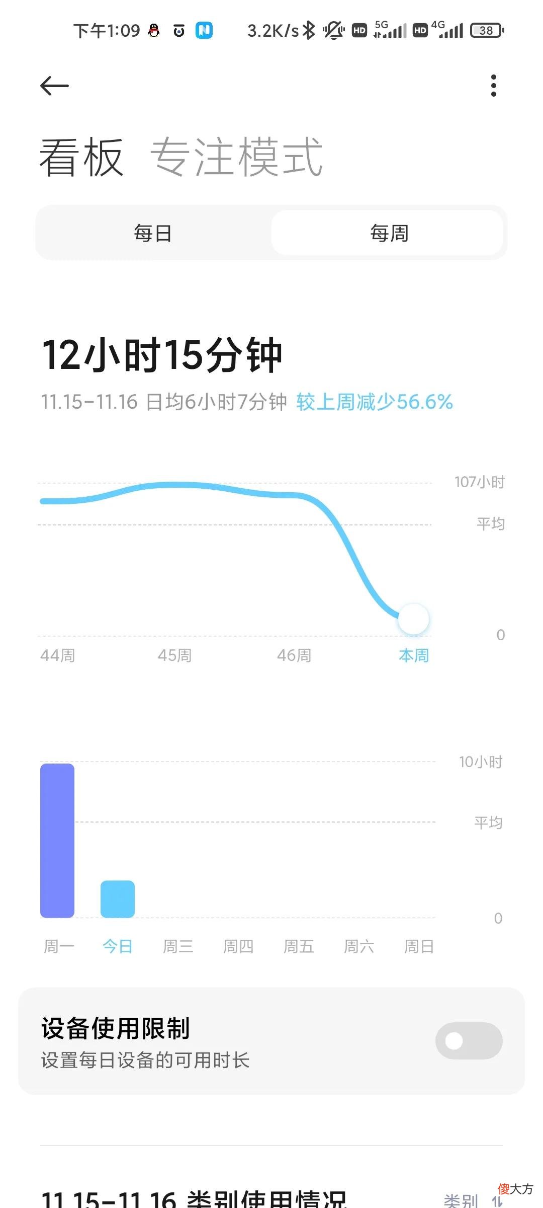 功能强大的小米计算器和笔记的思维导图 小米笔记 思维导图