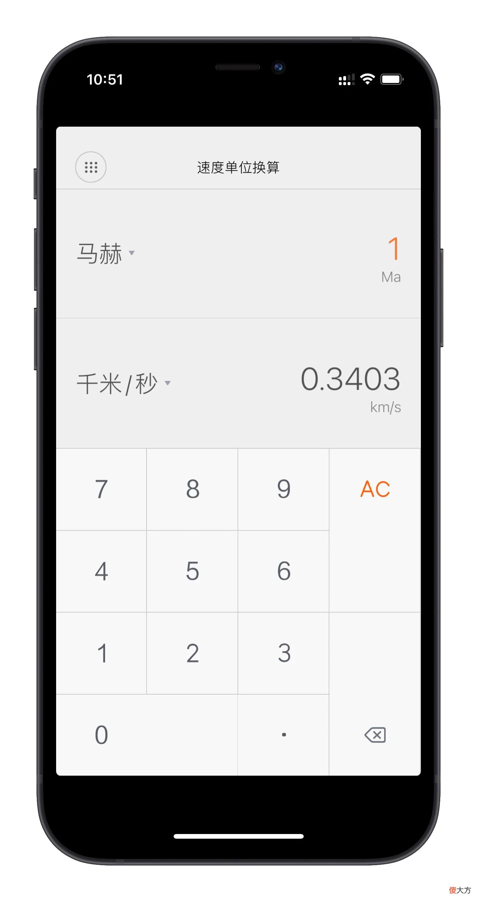 一款能算七大姑八大姨的神奇计算器软件 大姨妈计算器软件