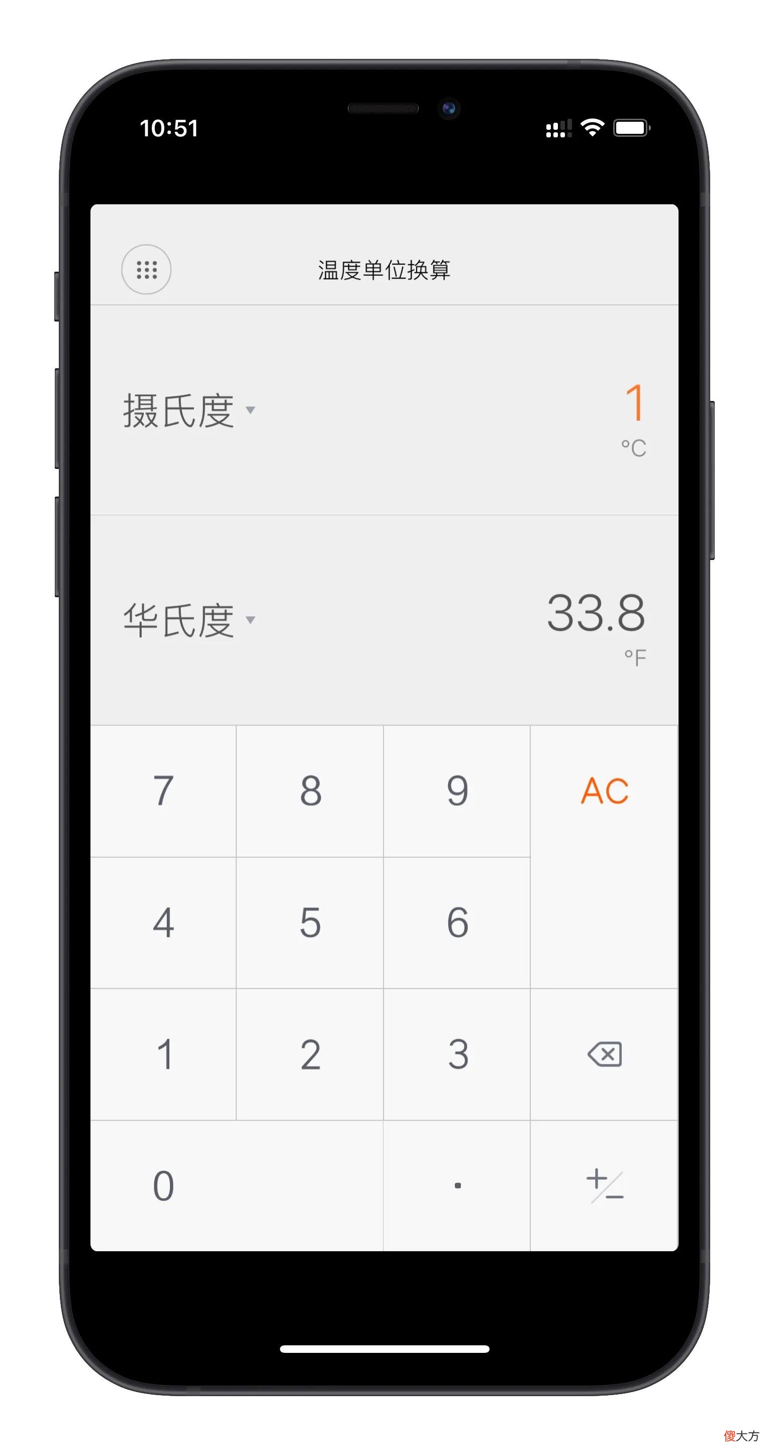 一款能算七大姑八大姨的神奇计算器软件 大姨妈计算器软件