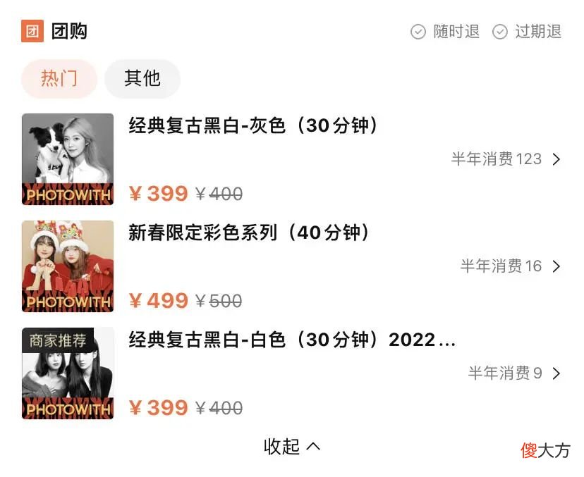 浏览量1.7亿！一文带你看完小红书情侣拍照108式