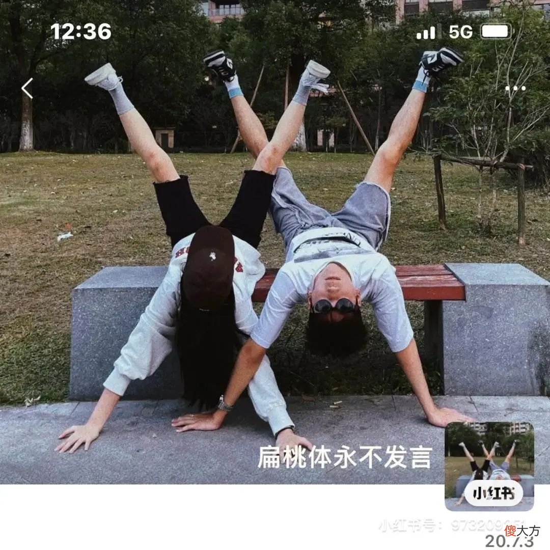 浏览量1.7亿！一文带你看完小红书情侣拍照108式