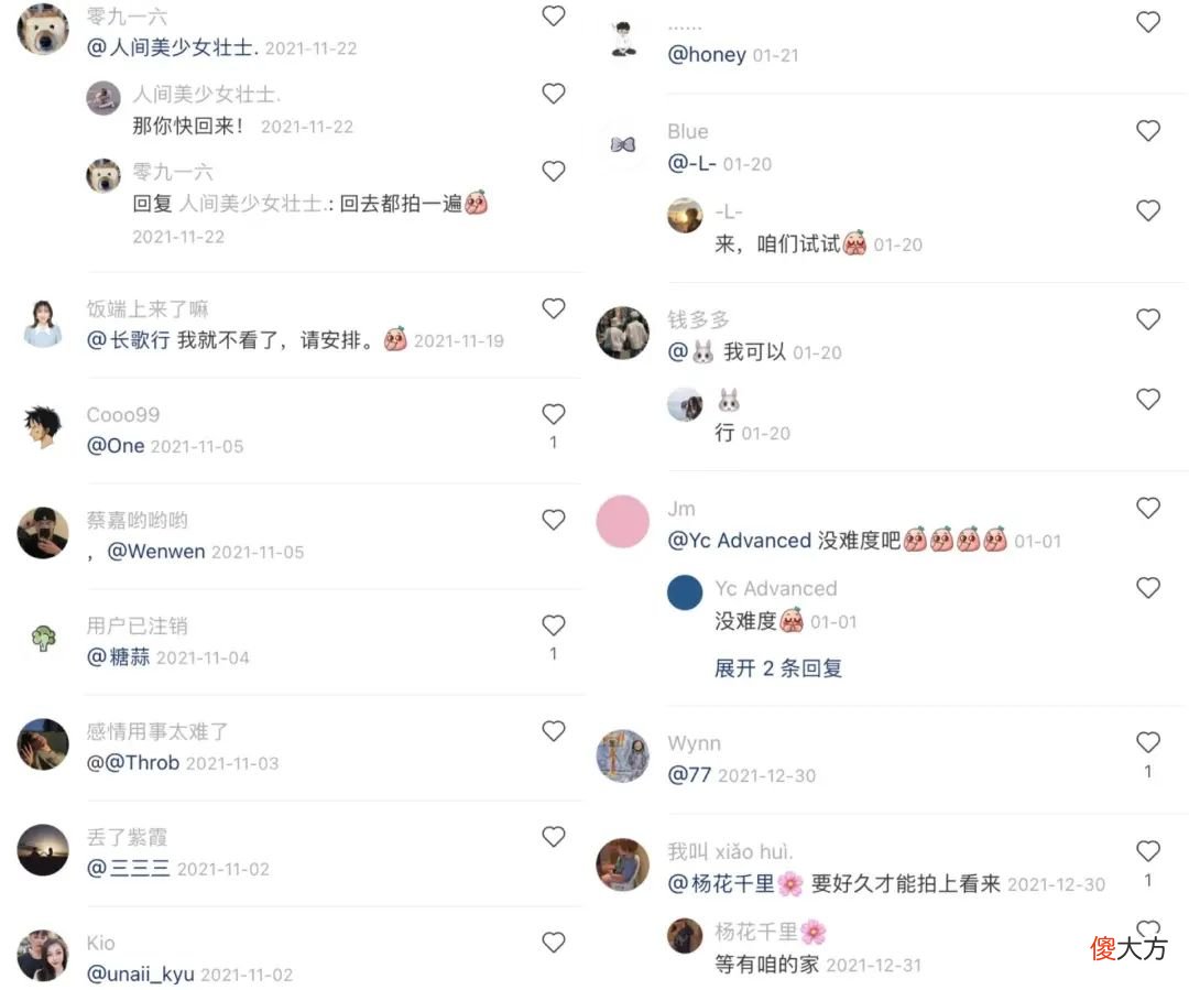 浏览量1.7亿！一文带你看完小红书情侣拍照108式
