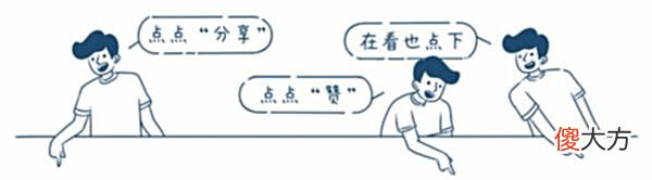 【十二星座】12星座鲜为人知的怪癖!你中了几条?