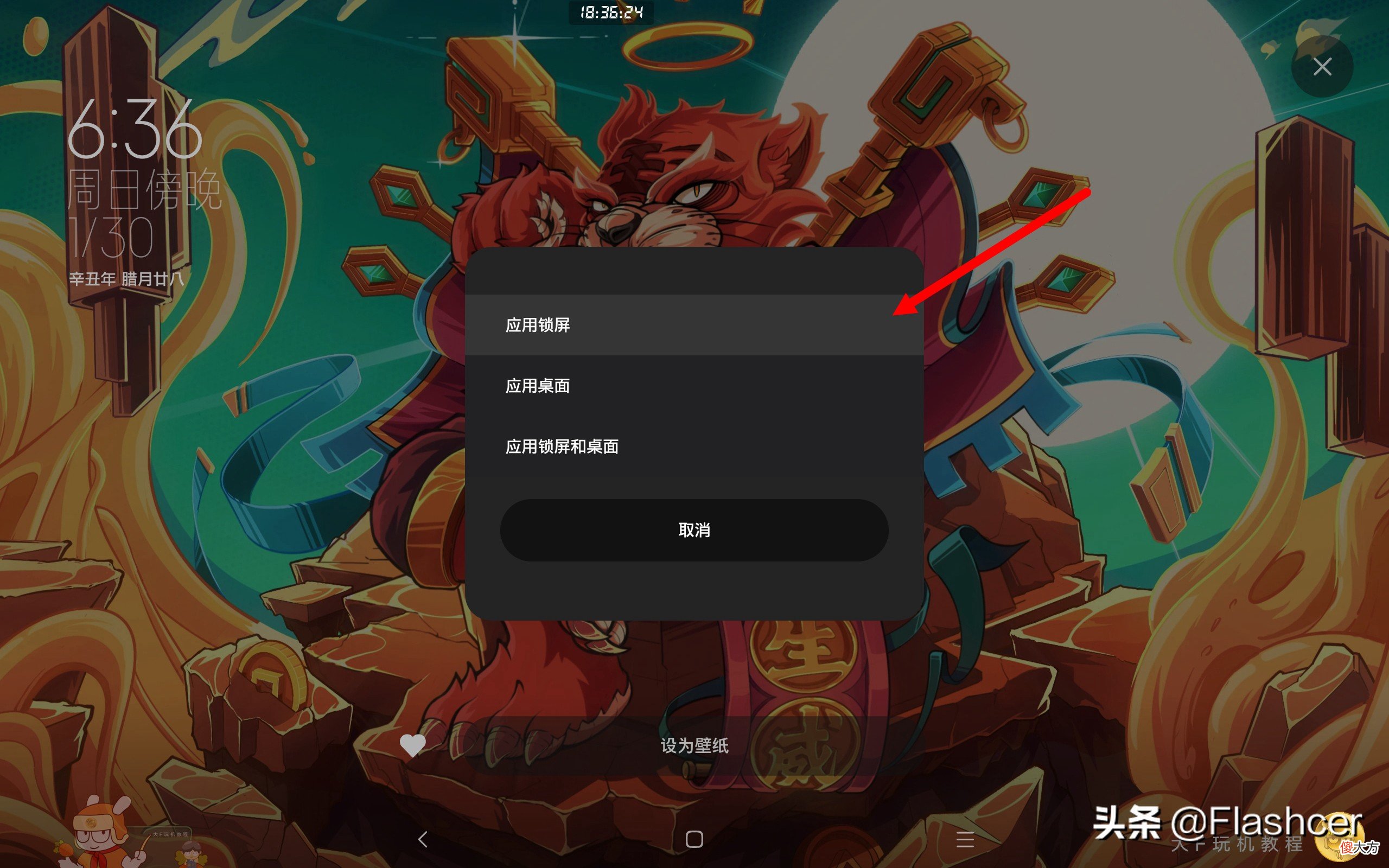 小米平板5的在线壁纸 小米平板5Pro壁纸
