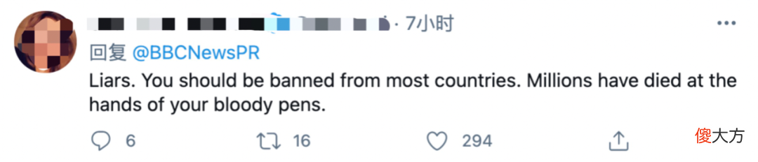 香港电台跟进，BBC走好不送