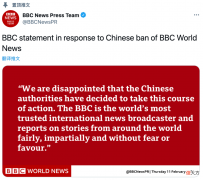香港电台跟进，BBC走好不送