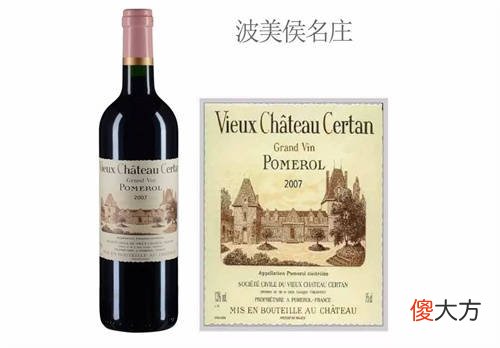 冰酒温度多少最佳口感 奥地利产冰酒