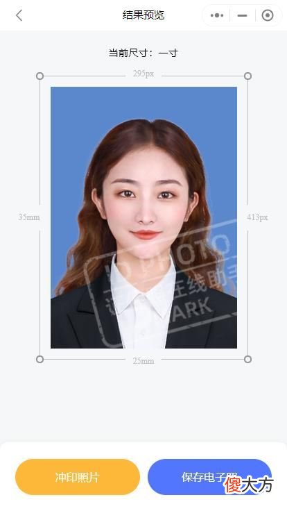 手机上传报名照片失败 报名照片老是上传失败