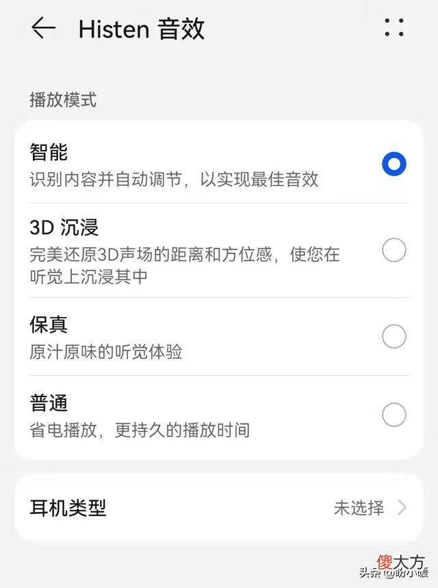 华为手机十大拍手叫绝的功能 华为手机拍照有什么功能