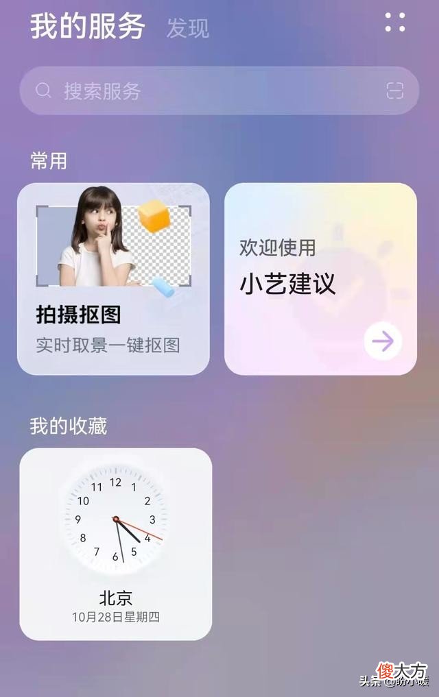 华为手机十大拍手叫绝的功能 华为手机拍照有什么功能
