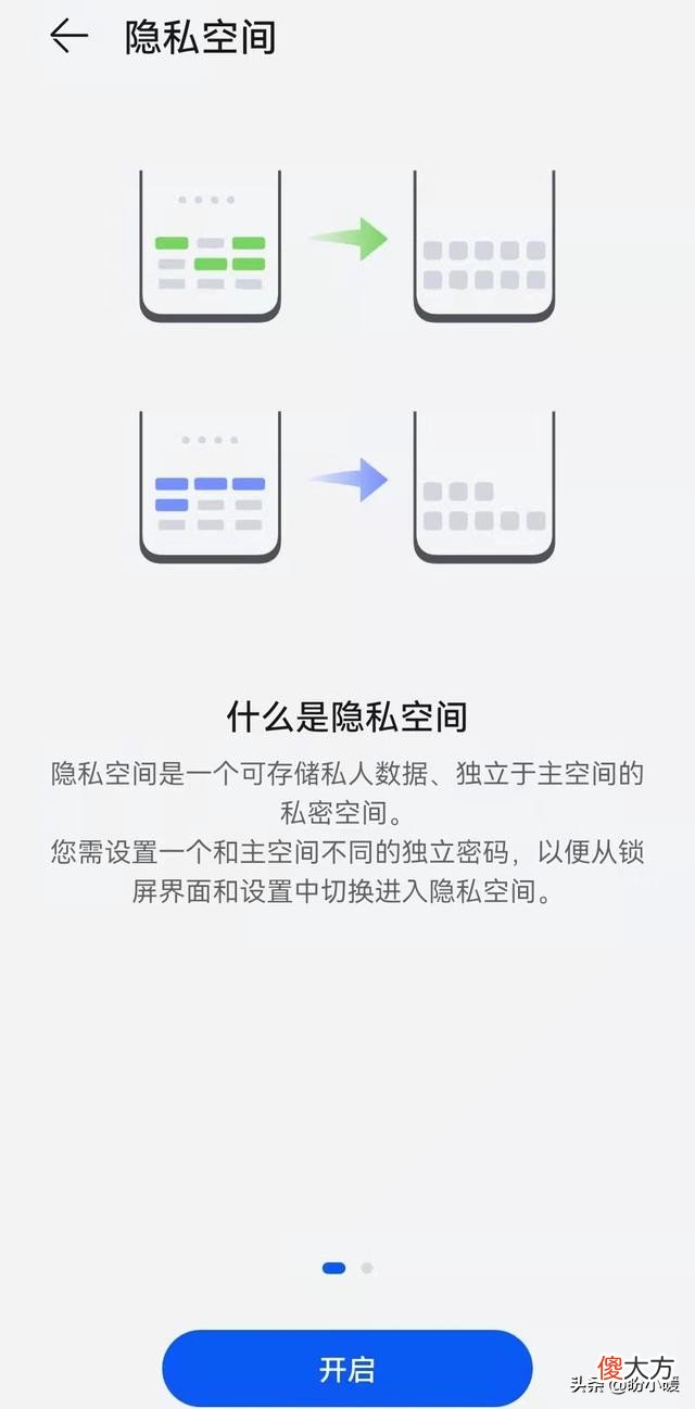 华为手机十大拍手叫绝的功能 华为手机拍照有什么功能