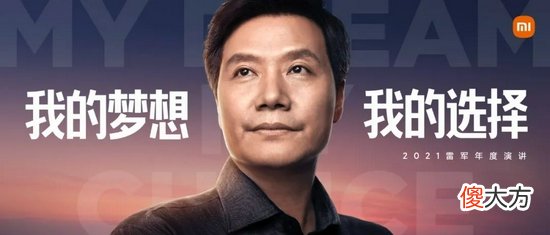 让小米手机做到全球第二 小米手机 全球第二