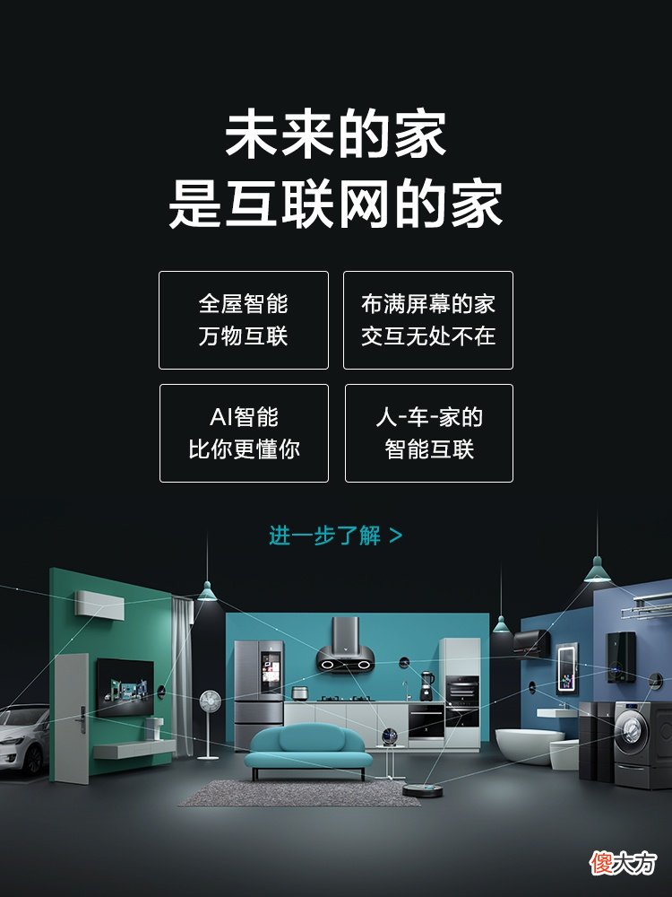 让小米手机做到全球第二 小米手机 全球第二