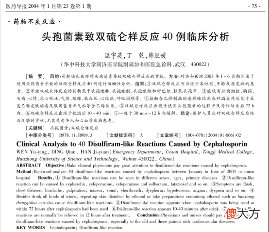 还能用酒精洗手液吗 酒精洗手液能点着吗