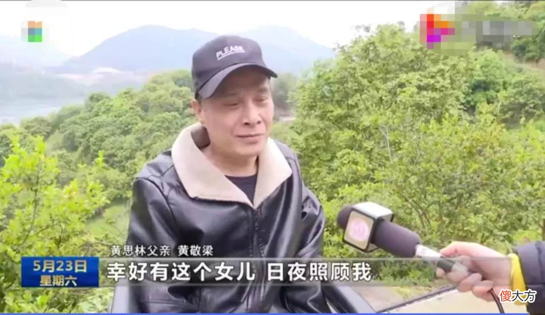 与瘫痪父亲相依为命 照顾瘫痪父亲