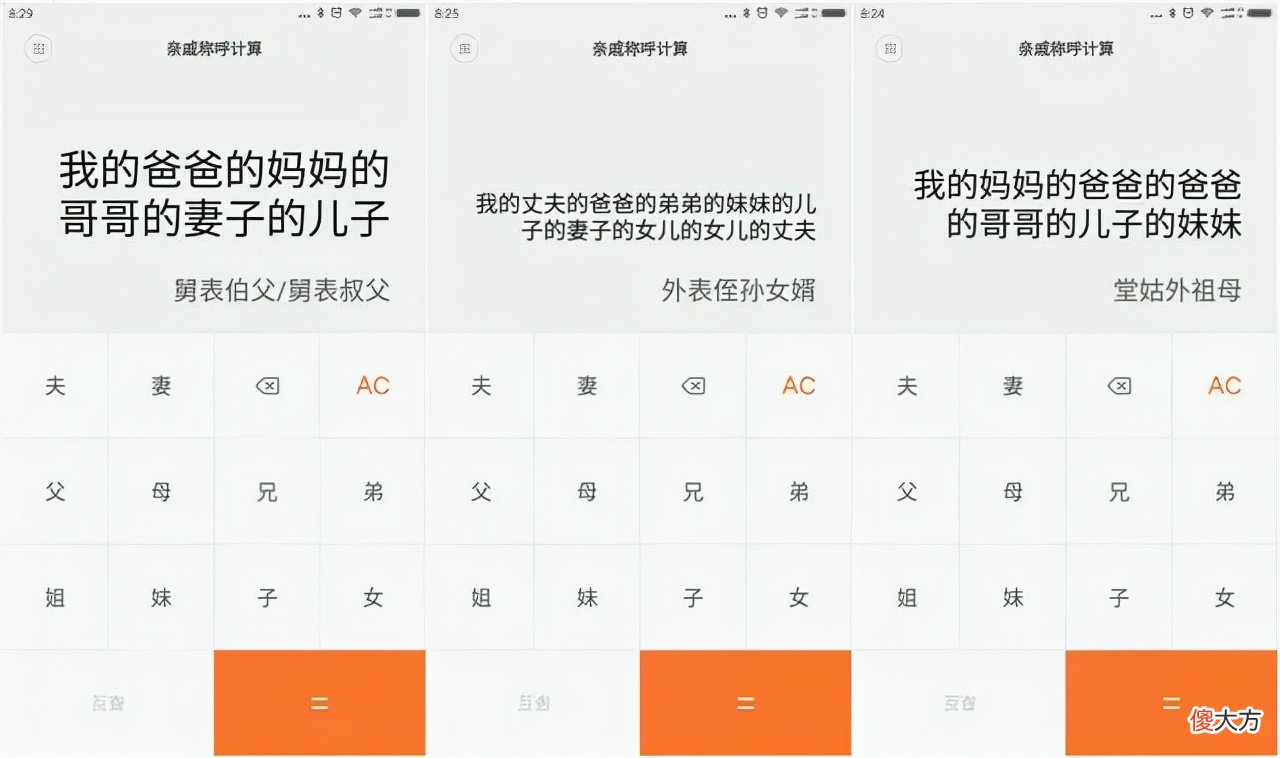 别骂小米MIUI了 有没有骂小米
