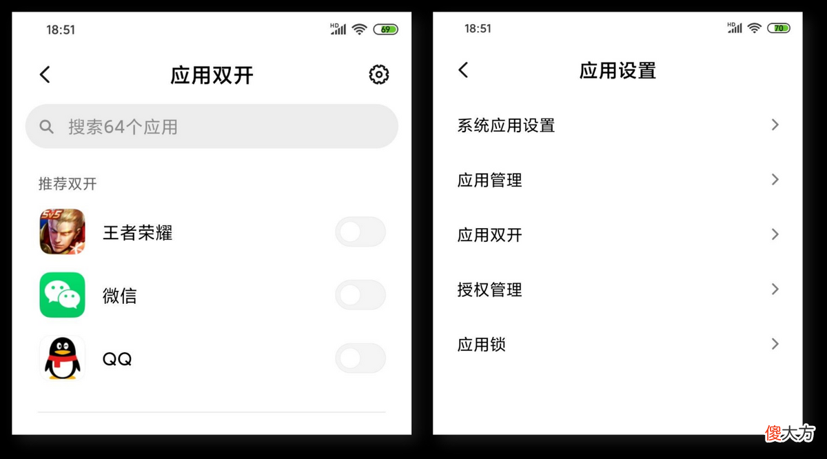 5个惊喜满满的小米手机技巧 小米手机技巧