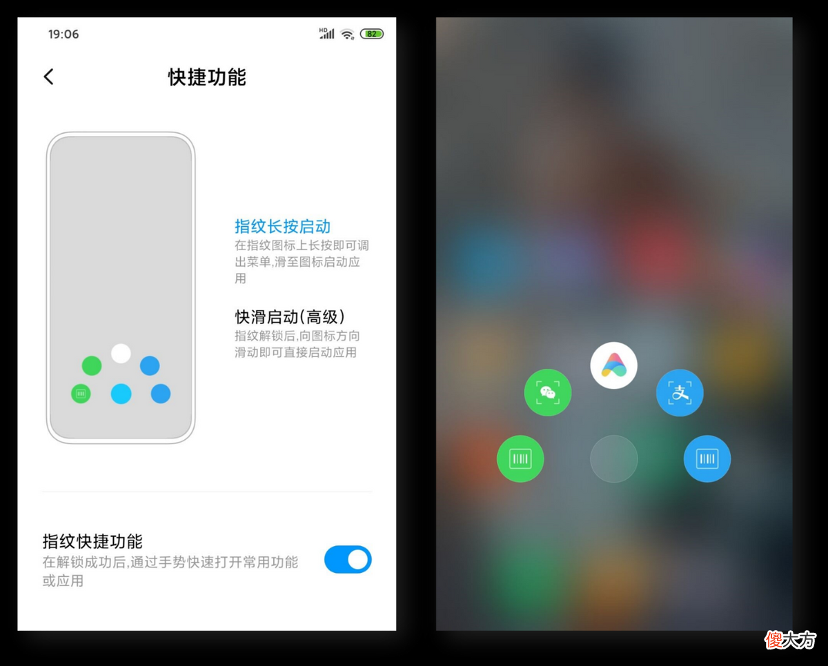 5个惊喜满满的小米手机技巧 小米手机技巧