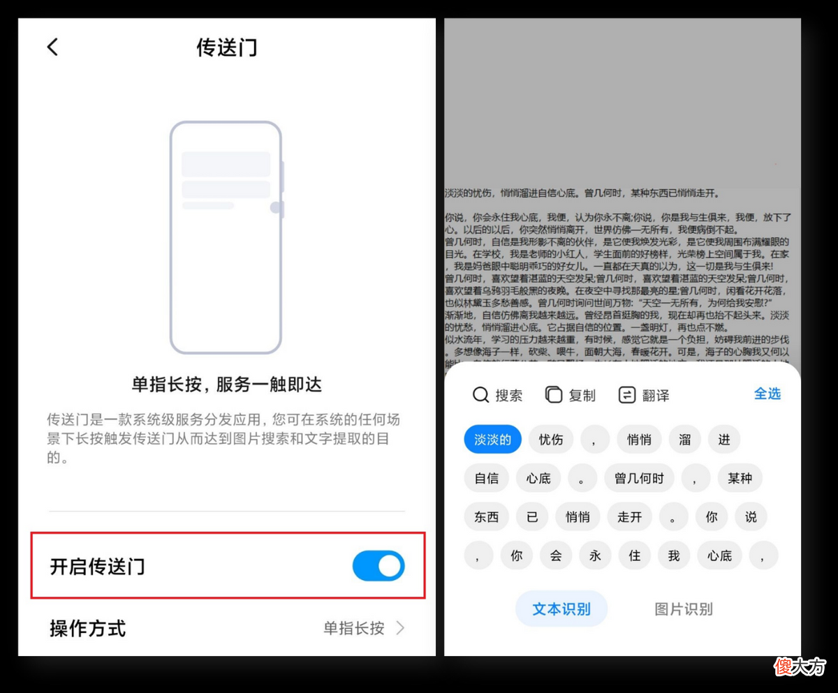 5个惊喜满满的小米手机技巧 小米手机技巧