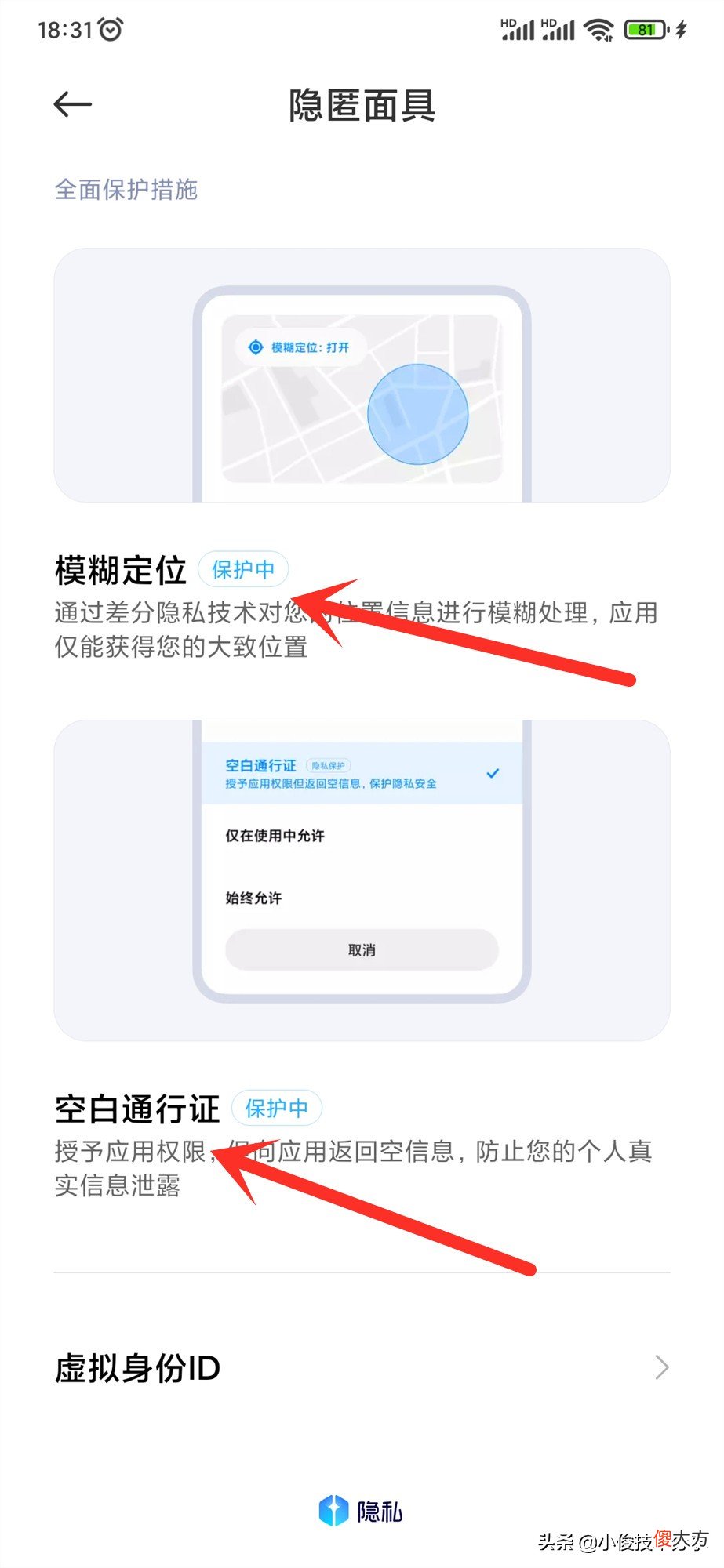 小米手机的5个神奇功能 小米手机的奇特功能