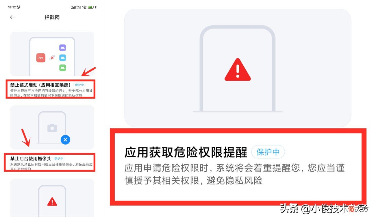 小米手机的5个神奇功能 小米手机的奇特功能